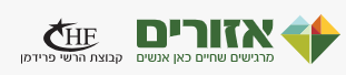 אזורים