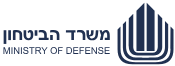 משרד הביטחון