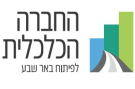 החברה הכלכלית לפיתוח באר שבע