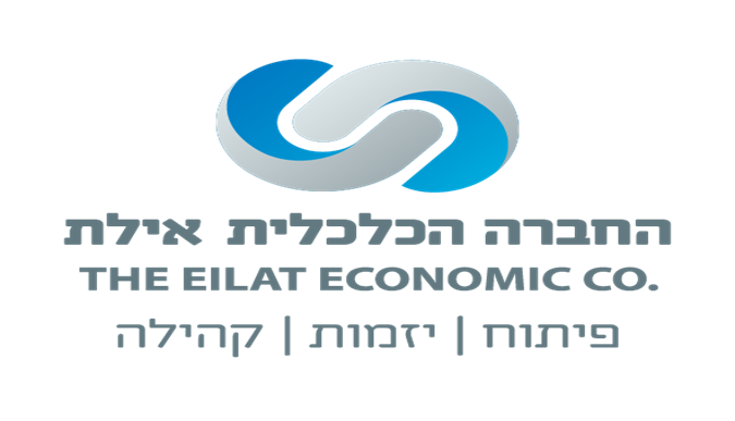החברה הכלכלית אילת