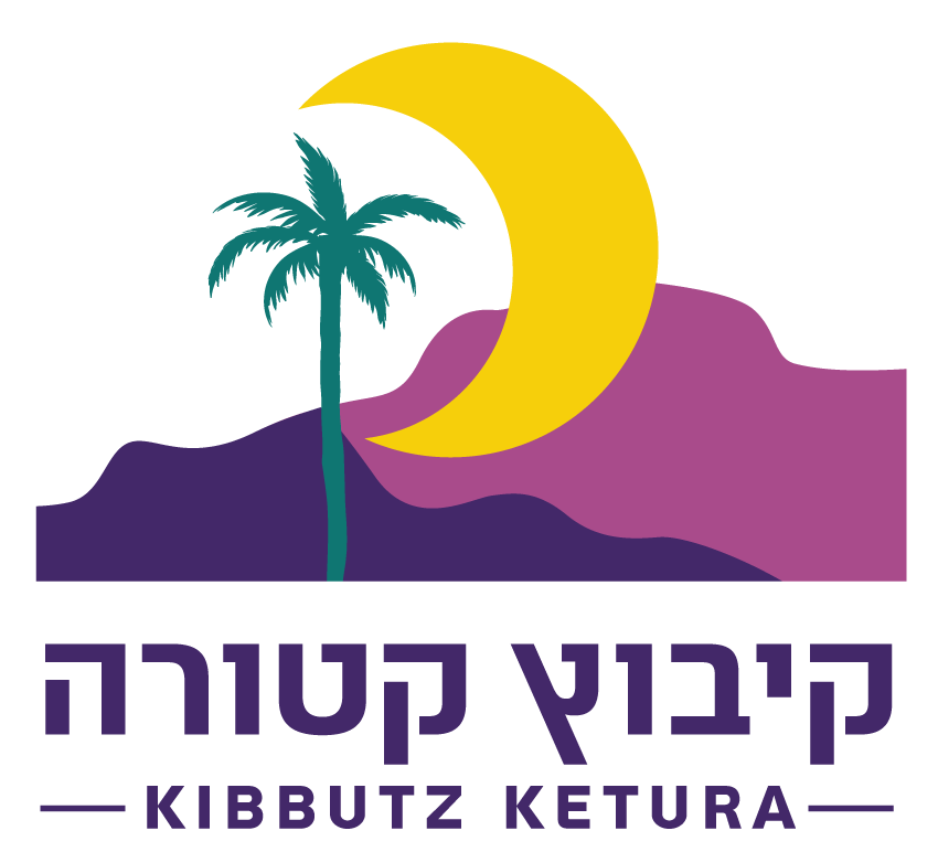 קיבוץ קטורה