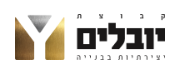 קבוצת יובלים